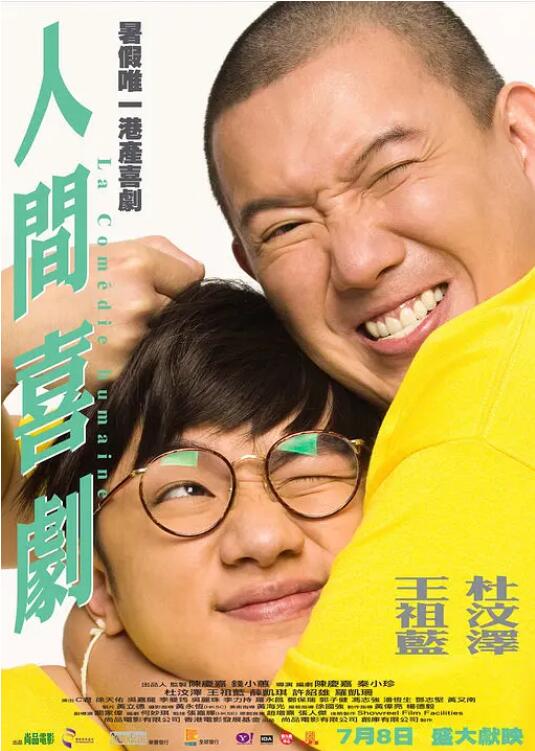 综合 中文字幕